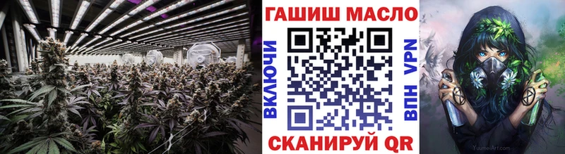 ТГК гашишное масло  Батайск 