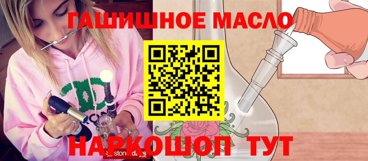 Меф  Каннабис  МАРИХУАНА  Гашик  COCAIN  Батайск  Вход с VPN  Гашик  Экстази 