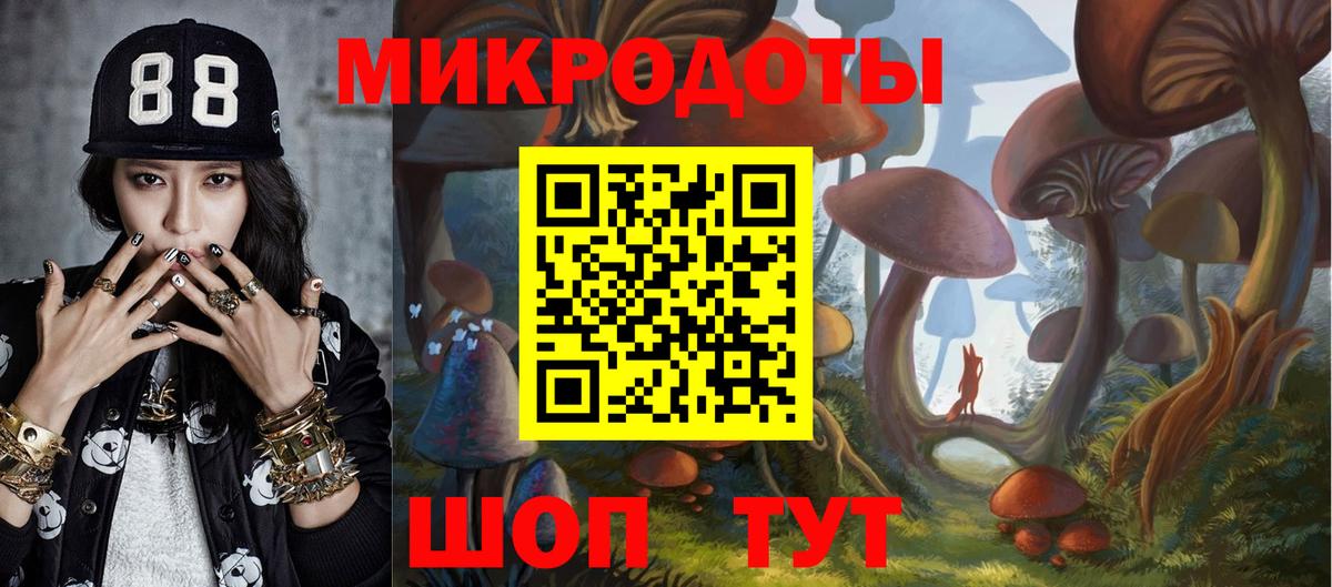 Псилоцибиновые грибы MAGIC MUSHROOMS  Галлюциногенные грибы Cubensis  Вход с VPN  Батайск 