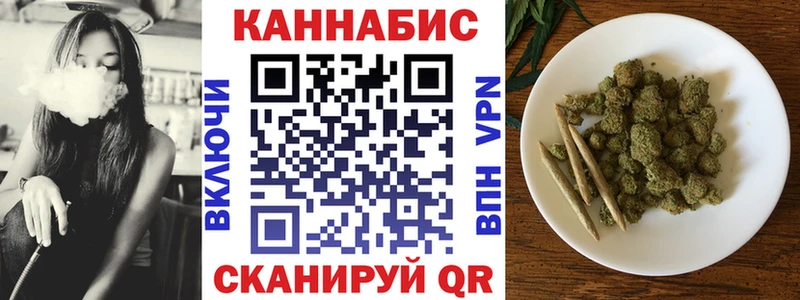 ссылка на мегу ONION  Батайск  Шишки марихуана сатива 