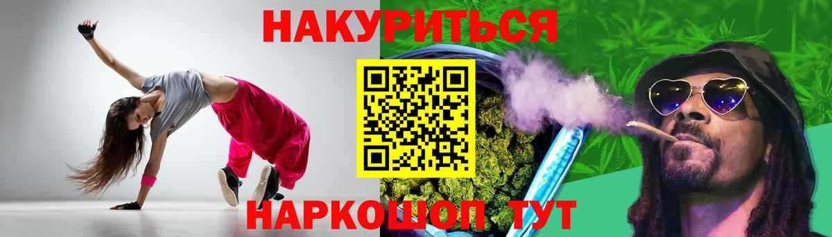 Батайск  Канабис гибрид  Вход с VPN  Конопля индика  Шишки марихуана Ganja 